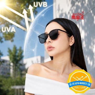 Umbrella King Sunglasses Umbrella King SUPER-THIN Foldable Sunglasses Umbrella King SUPER-THIN Foldable Sunglasses
