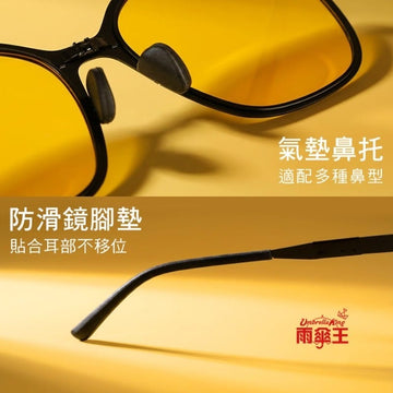 Umbrella King Sunglasses Umbrella King SUPER-THIN Foldable Sunglasses Umbrella King SUPER-THIN Foldable Sunglasses