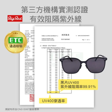 Umbrella King Sunglasses Umbrella King SUPER-THIN Foldable Sunglasses Umbrella King SUPER-THIN Foldable Sunglasses