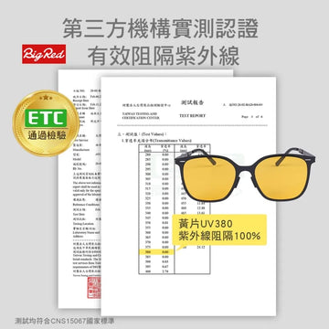 Umbrella King Sunglasses Umbrella King SUPER-THIN Foldable Sunglasses Umbrella King SUPER-THIN Foldable Sunglasses