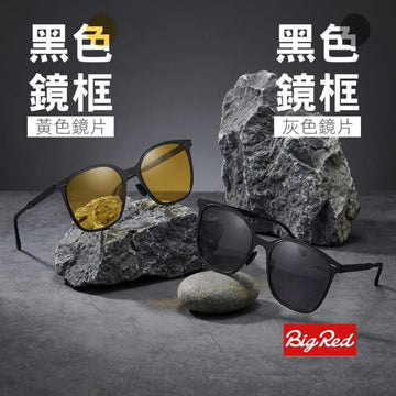 Umbrella King Sunglasses Umbrella King SUPER-THIN Foldable Sunglasses Umbrella King SUPER-THIN Foldable Sunglasses