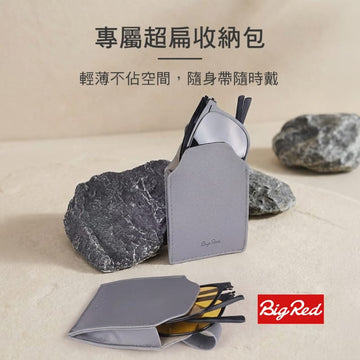 Umbrella King Sunglasses Umbrella King SUPER-THIN Foldable Sunglasses Umbrella King SUPER-THIN Foldable Sunglasses
