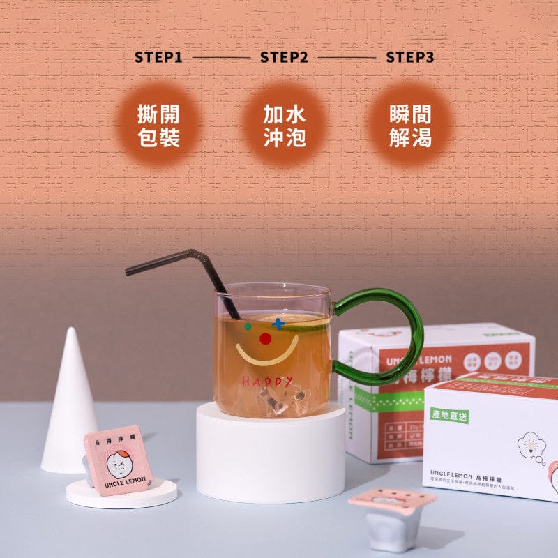 Uncle Lemon Beverages Taiwan Uncle Lemon Black Plum Lemon Bricks Capsule 100% Pure whole pressed (12pcs per box) Taiwan Uncle Lemon Black Plum Lemon Bricks Capsule 100% Pure whole pre