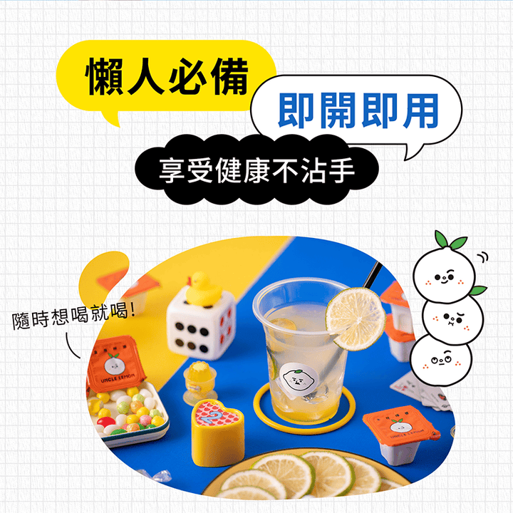 Uncle Lemon Beverages Uncle Lemon Kumquat Lemon Bricks 100% Pure whole pressed (12pcs per box) Uncle Lemon Kumquat Lemon Bricks 100% Pure whole pressed (12pcs per box)