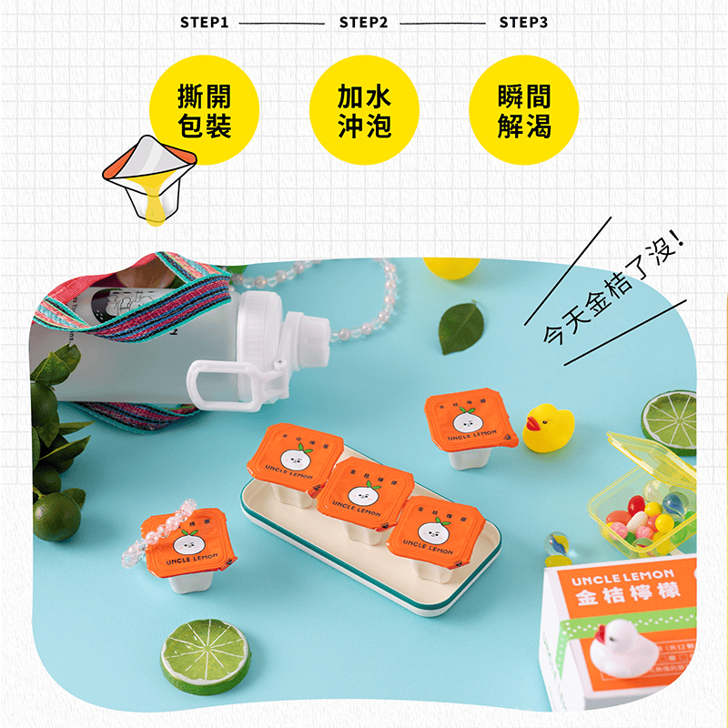 Uncle Lemon Beverages Uncle Lemon Kumquat Lemon Bricks 100% Pure whole pressed (12pcs per box) Uncle Lemon Kumquat Lemon Bricks 100% Pure whole pressed (12pcs per box)