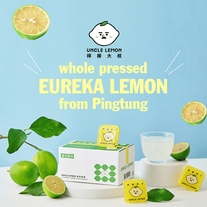 Uncle Lemon Beverages Uncle Lemon Pure Lemon Bricks 100% Whole Pressed (12pcs per box) Uncle Lemon Pure Lemon Bricks 100% Whole Pressed (12pcs per box)
