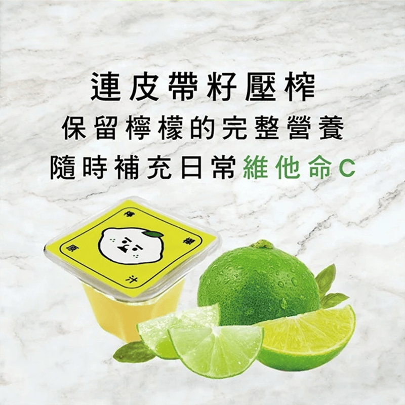 Uncle Lemon Beverages Uncle Lemon Pure Lemon Bricks 100% Whole Pressed (12pcs per box) Uncle Lemon Pure Lemon Bricks 100% Whole Pressed (12pcs per box)