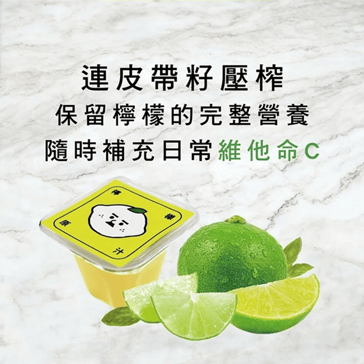 Uncle Lemon Beverages Uncle Lemon Pure Lemon Bricks 100% Whole Pressed (12pcs per box) Uncle Lemon Pure Lemon Bricks 100% Whole Pressed (12pcs per box)