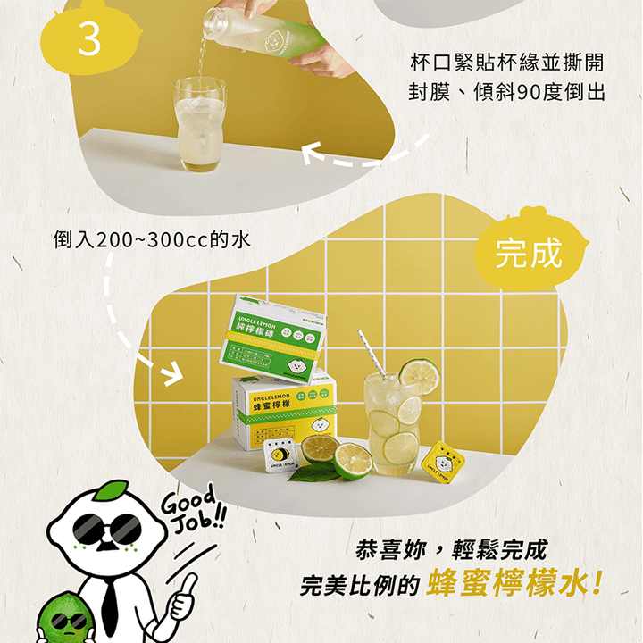 Uncle Lemon Beverages Uncle Lemon Pure Lemon Bricks 100% Whole Pressed (12pcs per box) Uncle Lemon Pure Lemon Bricks 100% Whole Pressed (12pcs per box)