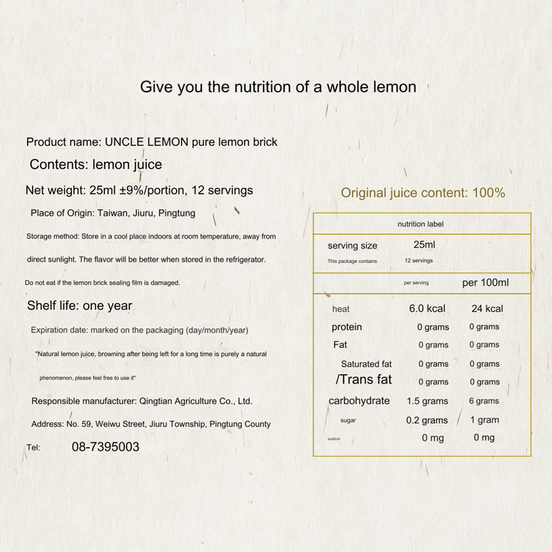 Uncle Lemon Beverages Uncle Lemon Pure Lemon Bricks 100% Whole Pressed (12pcs per box) Uncle Lemon Pure Lemon Bricks 100% Whole Pressed (12pcs per box)