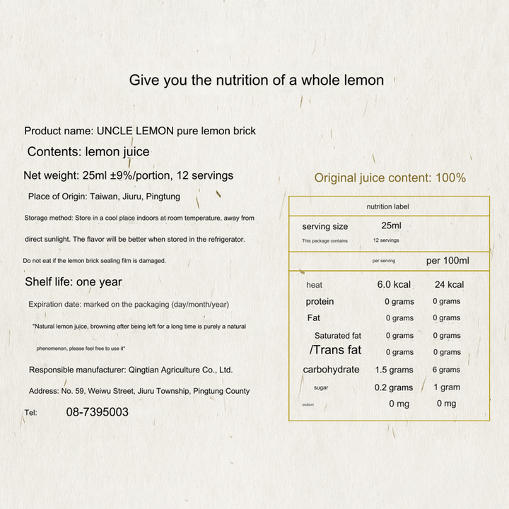 Uncle Lemon Beverages Uncle Lemon Pure Lemon Bricks 100% Whole Pressed (12pcs per box) Uncle Lemon Pure Lemon Bricks 100% Whole Pressed (12pcs per box)