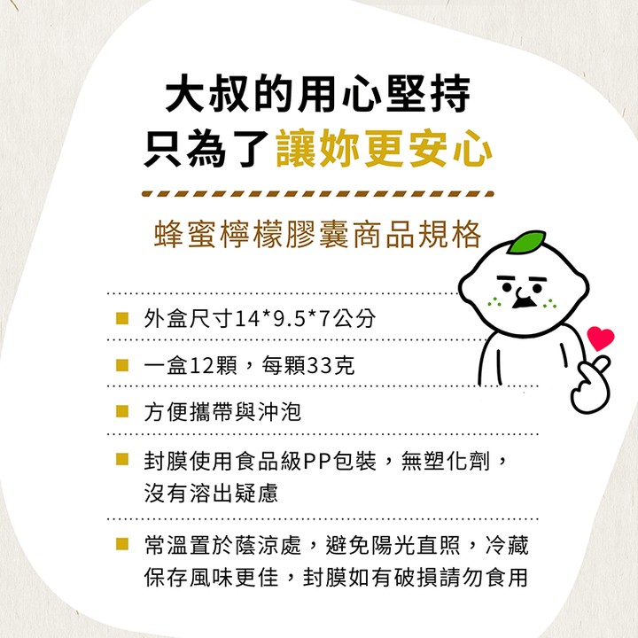 Uncle Lemon Beverages Uncle Lemon Pure Lemon Bricks 100% Whole Pressed (12pcs per box) Uncle Lemon Pure Lemon Bricks 100% Whole Pressed (12pcs per box)