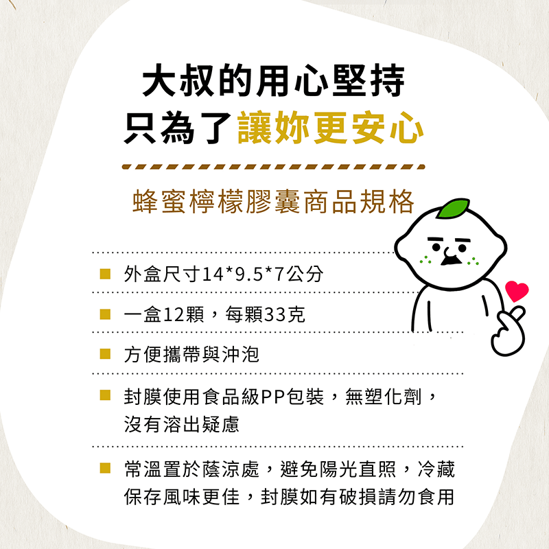 Uncle Lemon Beverages Uncle Lemon Sea Salt Lemon Bricks 100% Pure whole pressed (12pcs per box) Uncle Lemon Sea Salt Lemon Bricks 100% Pure whole pressed (12pcs per box)