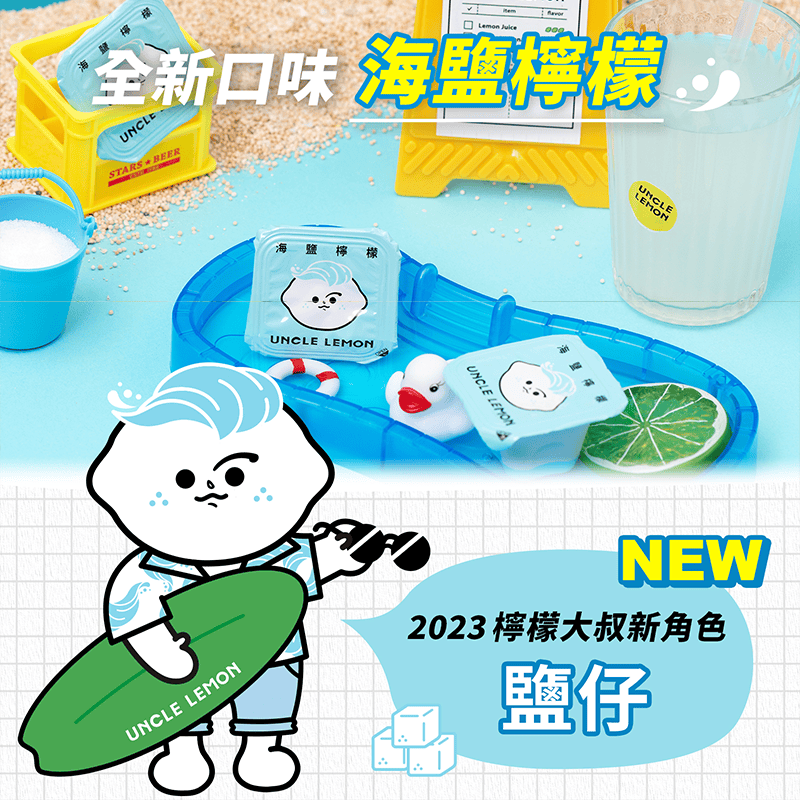 Uncle Lemon Beverages Uncle Lemon Sea Salt Lemon Bricks 100% Pure whole pressed (12pcs per box) Uncle Lemon Sea Salt Lemon Bricks 100% Pure whole pressed (12pcs per box)