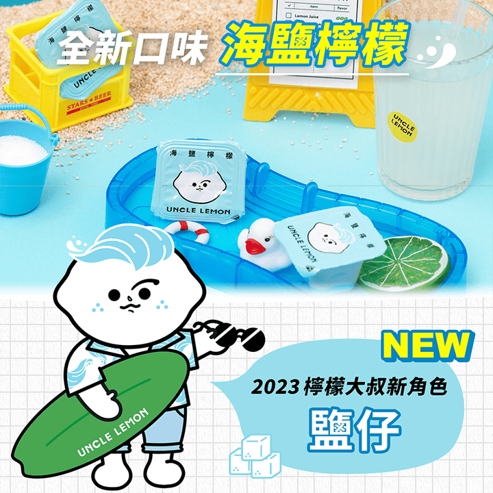 Uncle Lemon Beverages Uncle Lemon Sea Salt Lemon Bricks 100% Pure whole pressed (12pcs per box) Uncle Lemon Sea Salt Lemon Bricks 100% Pure whole pressed (12pcs per box)