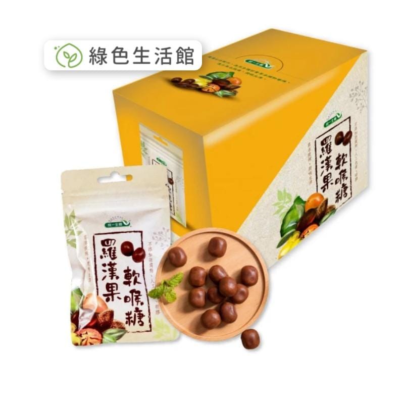 UNI-PRESIDENT ORGANICS CORP. Candy Taiwan LuoHanGuo Fruit Soft Lozenges Candy (4/8/12 pack) Taiwan LuoHanGuo Fruit Soft Lozenges Candy (4/8/12 pack)