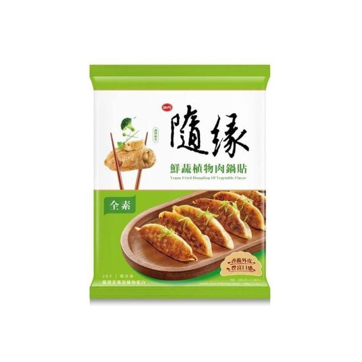 Vedan Processed Meat & Seafood CNY Vedan Plant-Based Meat Vegetarian Pan Fried Dumplings 600g (Frozen) CNY Vedan Plant-Based Meat Vegetarian Pan Fried Dumplings 600g (Frozen