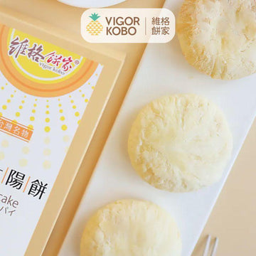 Vigor Kobo Snack Cakes & Pastries Vigor Kobo Milk Suncake Vegetarian - Halal Certificated Vigor Kobo Milk Suncake Vegetarian - Halal Certificated