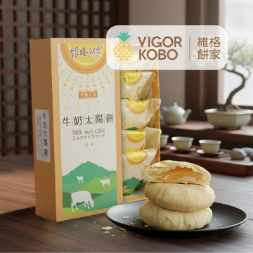 Vigor Kobo Snack Cakes & Pastries Vigor Kobo Milk Suncake Vegetarian - Halal Certificated Vigor Kobo Milk Suncake Vegetarian - Halal Certificated