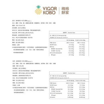 Vigor Kobo Snack Cakes & Pastries Vigor Kobo Milk Suncake Vegetarian - Halal Certificated Vigor Kobo Milk Suncake Vegetarian - Halal Certificated