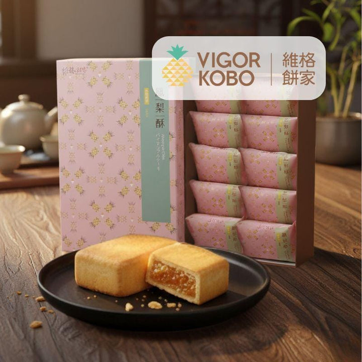 Vigor Kobo Snack Cakes & Pastries Vigor Kobo Pineapple Cake - Halal Certified Vigor Kobo Pineapple Cake - Halal Certified