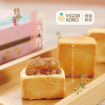 Vigor Kobo Snack Cakes & Pastries Vigor Kobo Pineapple Cake - Halal Certified Vigor Kobo Pineapple Cake - Halal Certified
