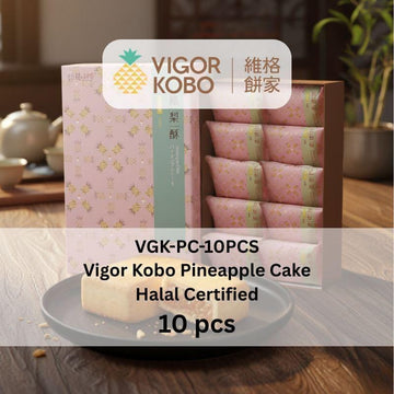 Vigor Kobo Snack Cakes & Pastries 10pcs/box Vigor Kobo Pineapple Cake - Halal Certified Vigor Kobo Pineapple Cake - Halal Certified