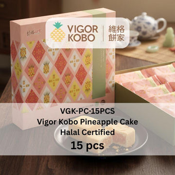 Vigor Kobo Snack Cakes & Pastries 15pcs/box Vigor Kobo Pineapple Cake - Halal Certified Vigor Kobo Pineapple Cake - Halal Certified