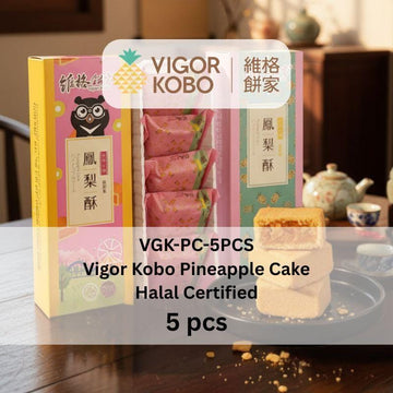 Vigor Kobo Snack Cakes & Pastries 5pcs/box Vigor Kobo Pineapple Cake - Halal Certified Vigor Kobo Pineapple Cake - Halal Certified
