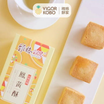 Vigor Kobo Snack Cakes & Pastries Vigor Kobo Pineapple Cake with Egg Yolk 5 Pcs Vigor Kobo Pineapple Cake with Egg Yolk 5 Pcs