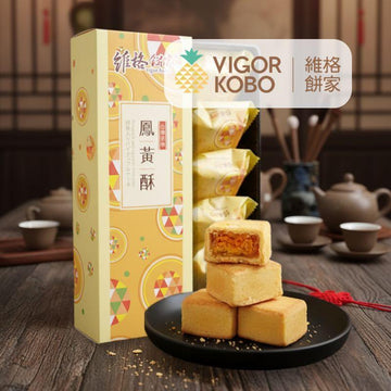 Vigor Kobo Snack Cakes & Pastries Vigor Kobo Pineapple Cake with Egg Yolk 5 Pcs Vigor Kobo Pineapple Cake with Egg Yolk 5 Pcs