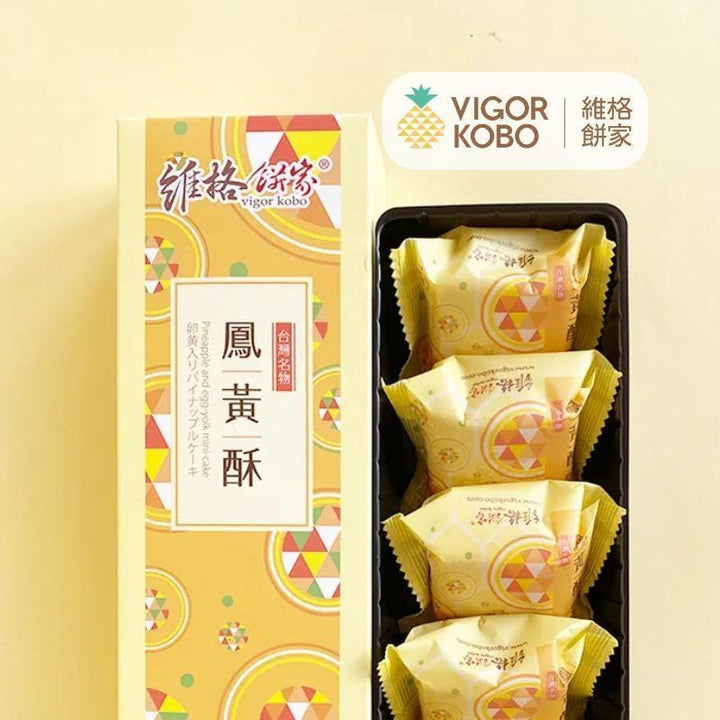Vigor Kobo Snack Cakes & Pastries Vigor Kobo Pineapple Cake with Egg Yolk 5 Pcs Vigor Kobo Pineapple Cake with Egg Yolk 5 Pcs