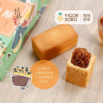 Vigor Kobo Snack Cakes & Pastries Vigor Kobo Traditional Style Pineapple Cake 6 Pcs Vigor Kobo Traditional Style Pineapple Cake 6 Pcs