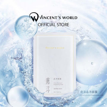 Vincent's World Face Mask & Packs Ultra Hydration Brightening Mask 3pc/Box 膚淺晶沛面膜(3片/盒) Q03-3 Ultra Hydration Brightening Mask 3pc/Box 膚淺晶沛面膜(3片/盒) Q03-3