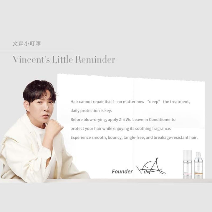 Vincent's World Shampoo & Conditioner Zhi Wu Leave-In Conditioner - Aroma of Spring/Breeze of Autumn 30ml Zhi Wu Leave-In Conditioner - Aroma of Spring/Breeze of Autumn 30ml