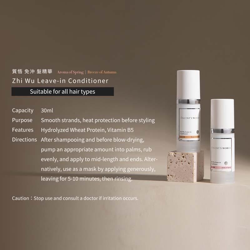 Vincent's World Shampoo & Conditioner Zhi Wu Leave-In Conditioner - Aroma of Spring/Breeze of Autumn 30ml Zhi Wu Leave-In Conditioner - Aroma of Spring/Breeze of Autumn 30ml