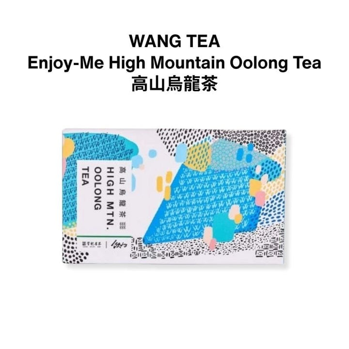 Wang Tea Tea & Tea Bags High Mountain Oolong WANG TEA Enjoy-Me Taiwan Tea Oolong Tie Guan Yin 20 Tea Bags x 2g [Authorized Seller Ready Stock] WANG TEA SINGAPORE Taiwan Premium Tea 