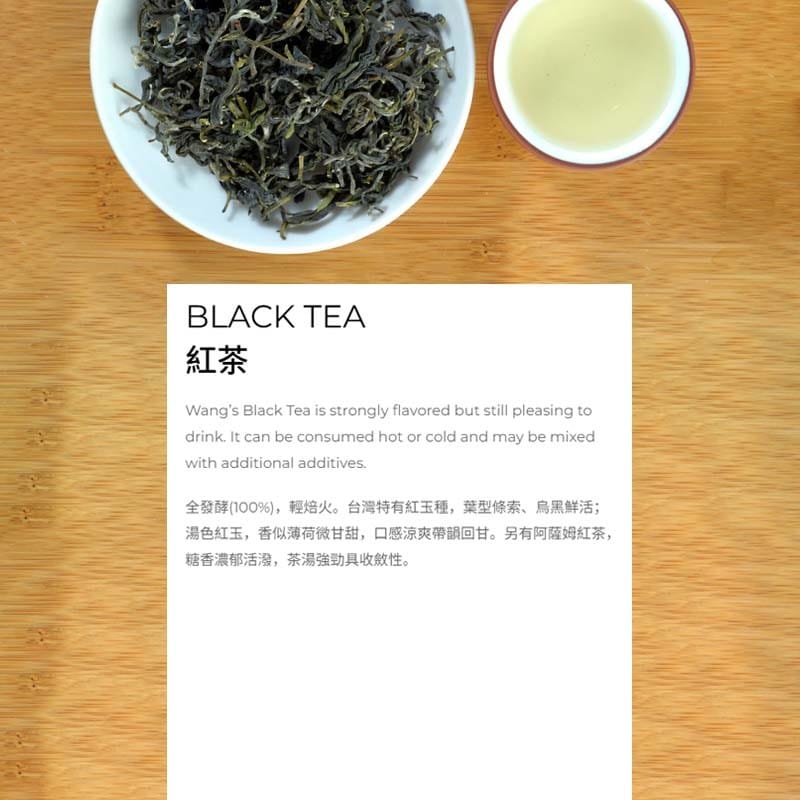 Wang Tea Tea & Tea Bags WANG TEA Enjoy-Me Taiwan Tea Oolong Tie Guan Yin 20 Tea Bags x 2g [Authorized Seller Ready Stock] WANG TEA SINGAPORE Taiwan Premium Tea 