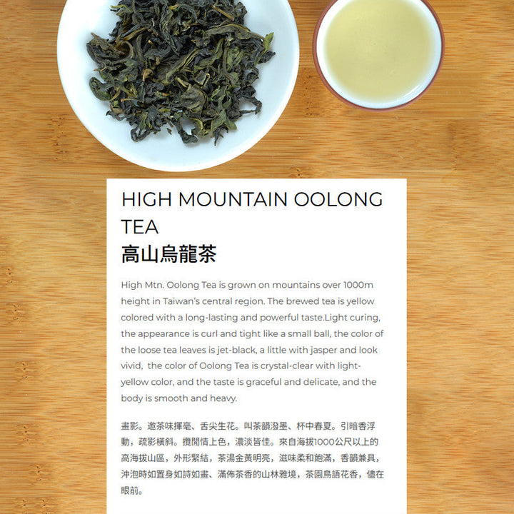 WANG TEA Enjoy-Me Taiwan Tea Oolong Tie Guan Yin 20 Tea Bags x 2g