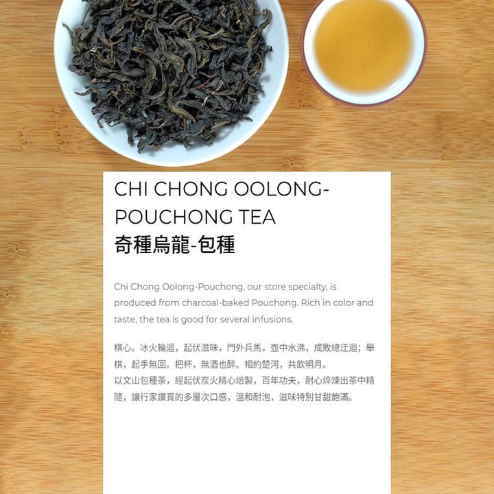 WANG TEA Enjoy-Me Taiwan Tea Oolong Tie Guan Yin 20 Tea Bags x 2g
