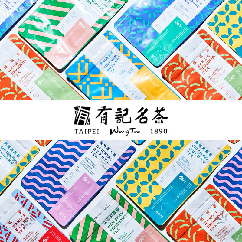 wangtea-enjoyBiz-cover