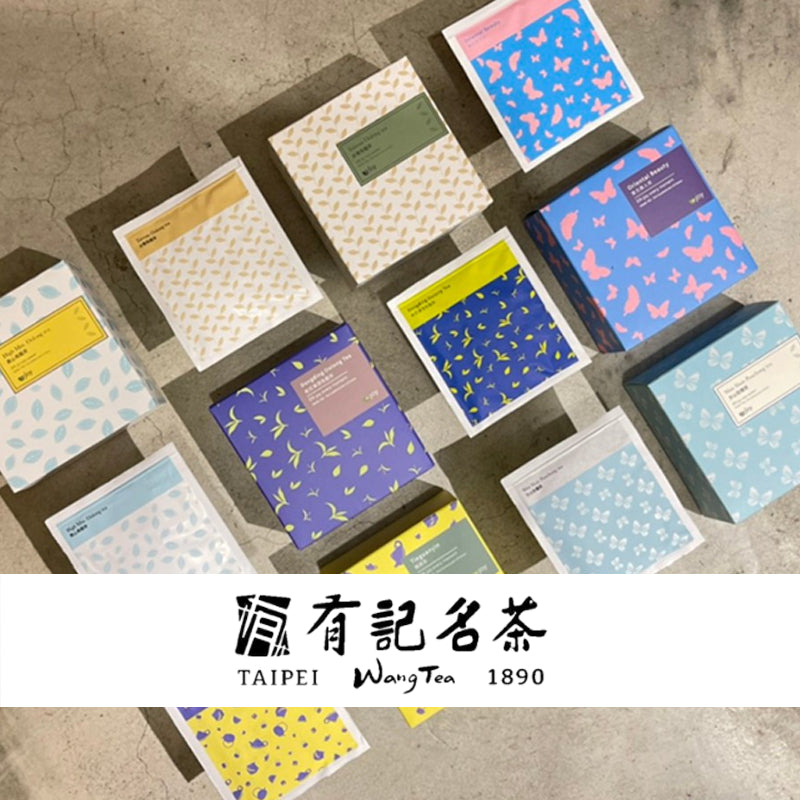 wangtea-enjoyWe-cover