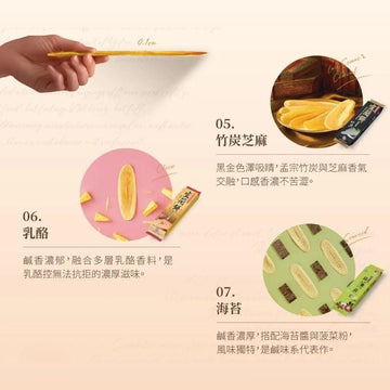 Yi-Lan Cake Biscuits, Cookies & Wafers Taiwan Yi-lan Beef Tongue Pastry Crispy Taiwanese Biscuit - 8pcs Taiwan Yi-lan Beef Tongue Pastry Crispy Taiwanese Biscuit - 8pcs