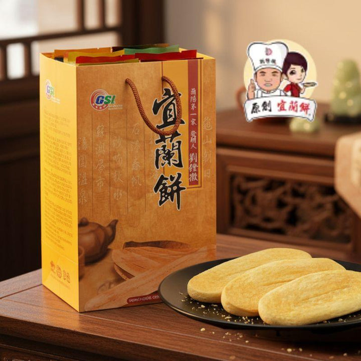 Yi-Lan Cake Biscuits, Cookies & Wafers Taiwan Yi-lan Beef Tongue Pastry Crispy Taiwanese Biscuit - 8pcs Taiwan Yi-lan Beef Tongue Pastry Crispy Taiwanese Biscuit - 8pcs