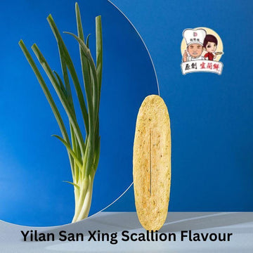 Yi-Lan Cake Biscuits, Cookies & Wafers San Xing Scallion Taiwan Yi-lan Beef Tongue Pastry Crispy Taiwanese Biscuit - 8pcs Taiwan Yi-lan Beef Tongue Pastry Crispy Taiwanese Biscuit - 8pcs