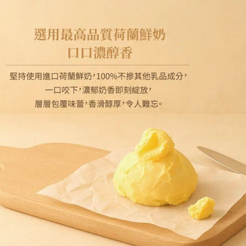 Yi-Lan Cake Biscuits, Cookies & Wafers Taiwan Yi-lan Beef Tongue Pastry Thick Taiwanese Biscuit - 8 pcs Taiwan Yi-lan Beef Tongue Pastry Thick Taiwanese Biscuit - 8 pcs