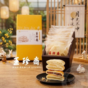 Yu Jen Jai Gift Set & Hampers Yu Jen Jai Ｍid-Autumn Moon Treasure Gift Set (4 x 2 Pieces) Yu Jen Jai Ｍid-Autumn Moon Treasure Gift Set (4 x 2 Pieces)
