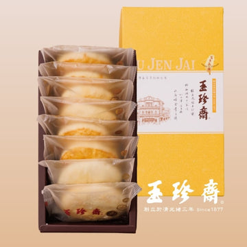 Yu Jen Jai Gift Set & Hampers Yu Jen Jai Ｍid-Autumn Moon Treasure Gift Set (4 x 2 Pieces) Yu Jen Jai Ｍid-Autumn Moon Treasure Gift Set (4 x 2 Pieces)