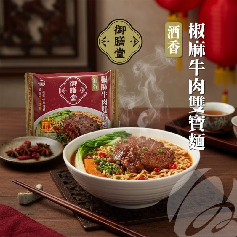 Yu Shang Tang Instant Noodles Spicy Beef Double Treasure Instant Noodles (3-Pack Bag) - Direct from Taiwan Spicy Beef Double Treasure Instant Noodles (3-Pack Bag)