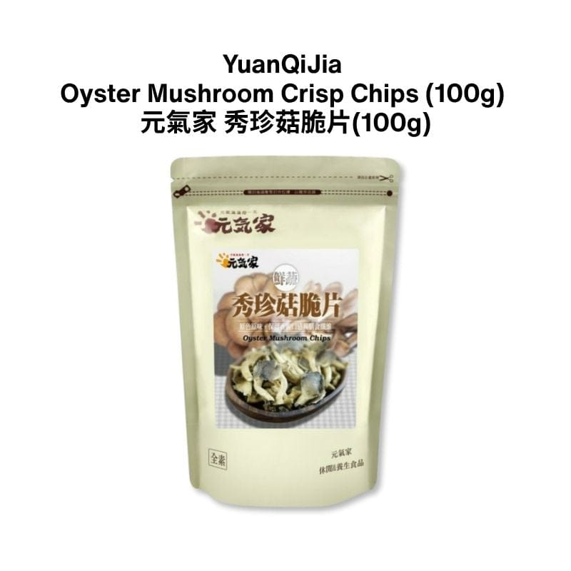 Yuan Qi Jia Chips & Crisps Oyster Mushroom Vegetable and Fruit Dehydrated Dry Chips Snacks - Direct from Taiwan Vegetable and Fruit Dehydrated Dry Chips Snacks - Direct from Taiwan